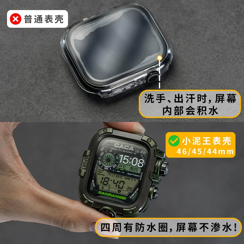 AppleWatch metal waterproof and dustproof protective case tempered film is suitable for Apple watch iwatch strap modification