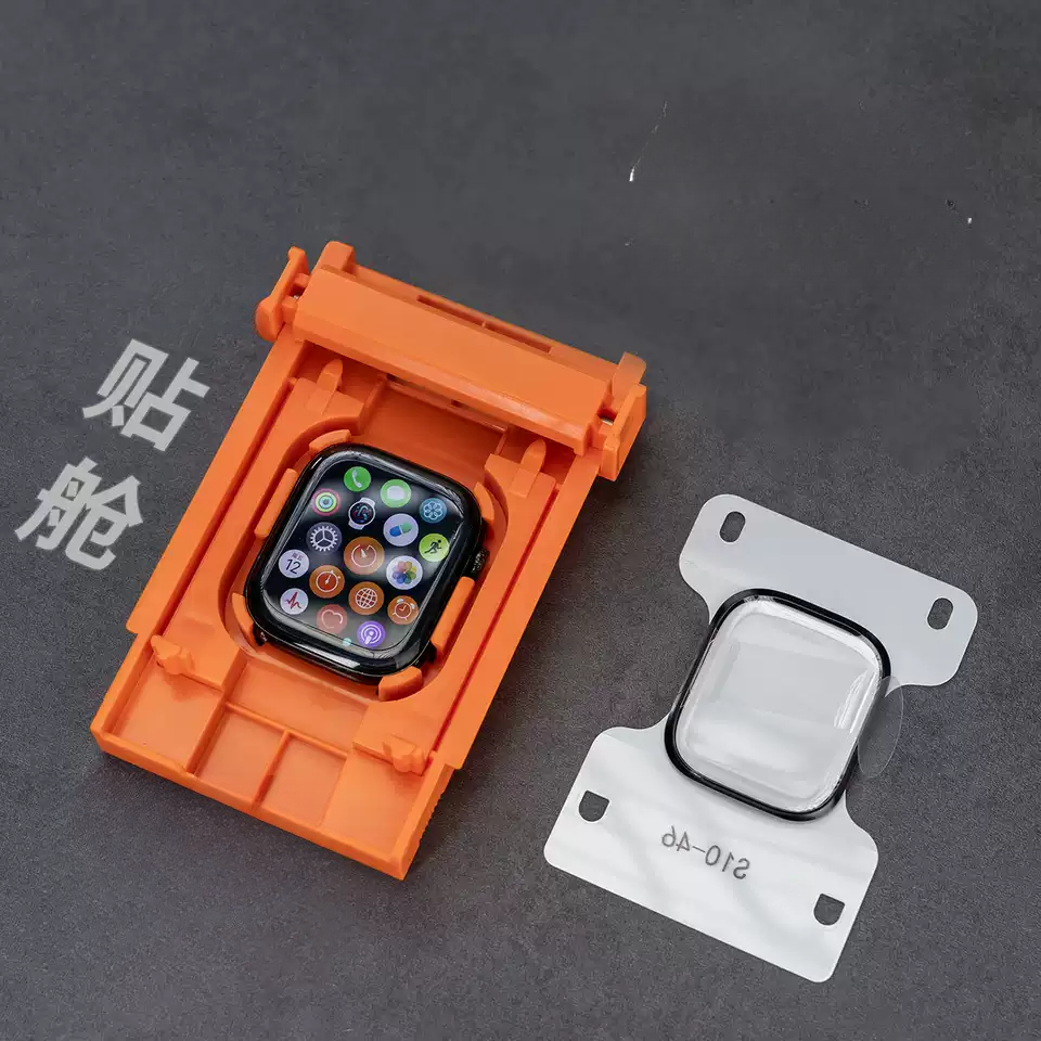 WatchArmora Apple Watch Screen Protector